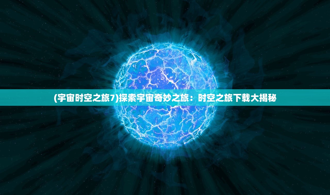 (富甲封神传成就)富甲封神传攻略大全及常见问题解答