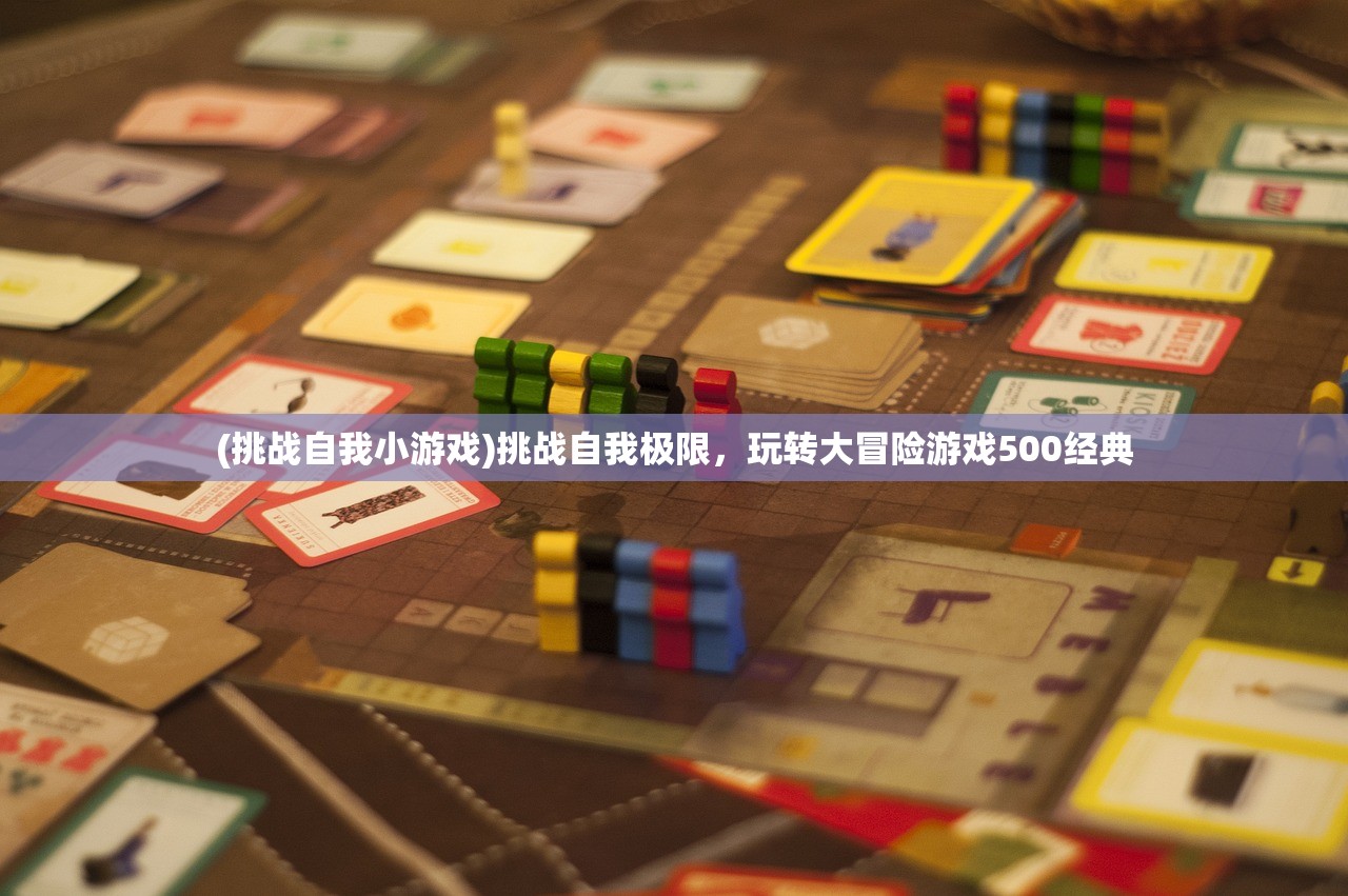 (上古战歌攻略)上古战歌，探索最佳职业体验
