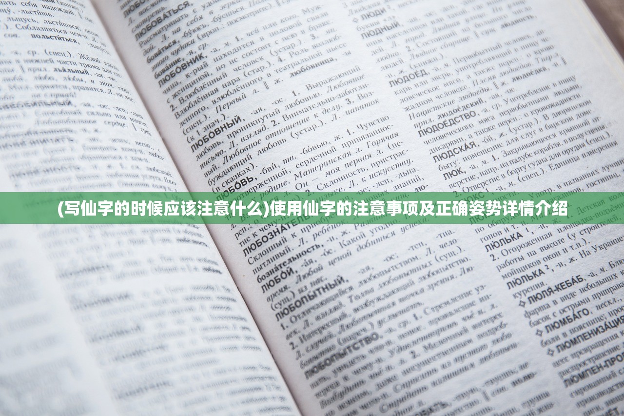 (哑女斯黛拉另外个眼睛去哪了)逃出惊魂夜，哑女飞天的神秘冒险之旅