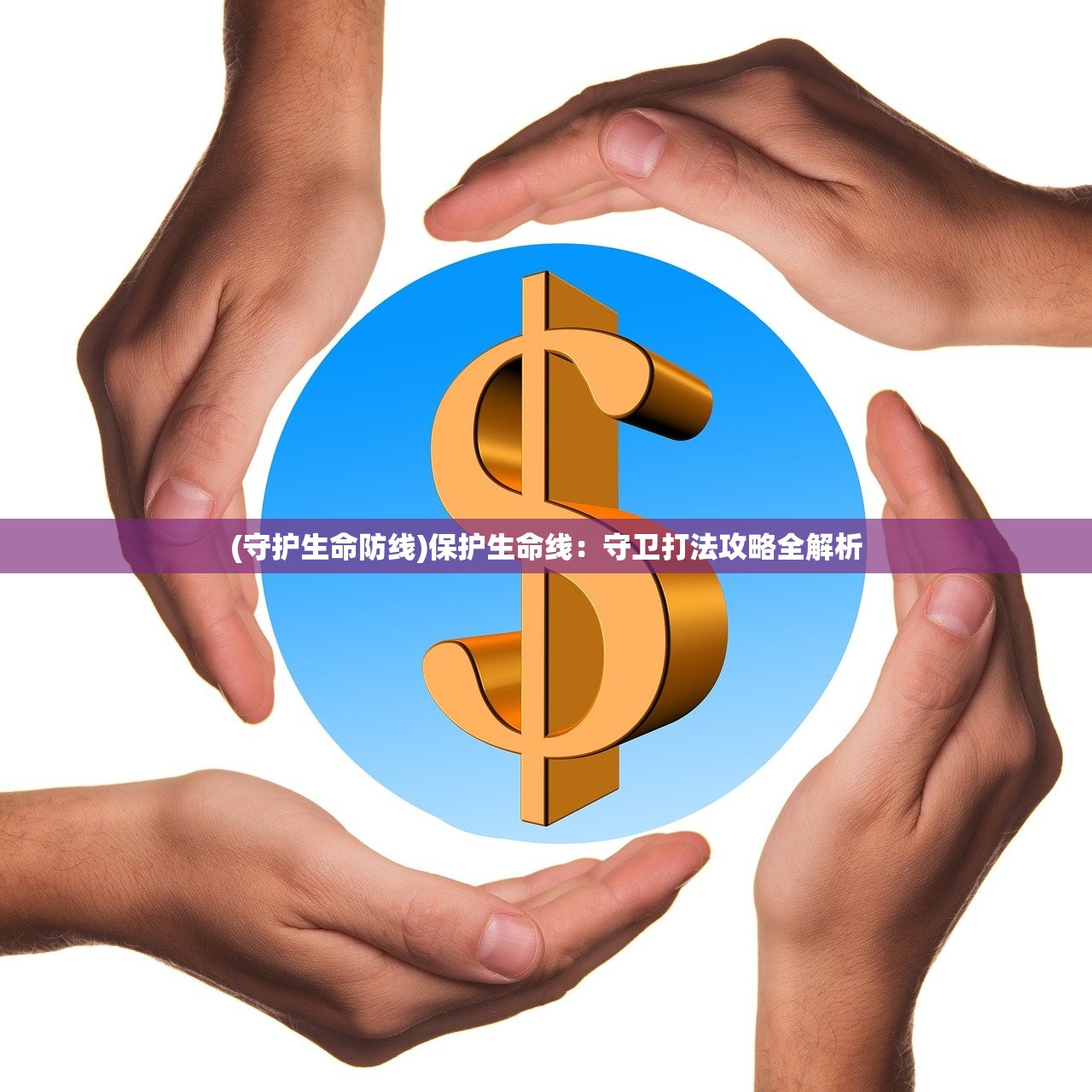 (艺术字体ttf下载)艺术字体TTF，探索其魅力与应用的多元化领域