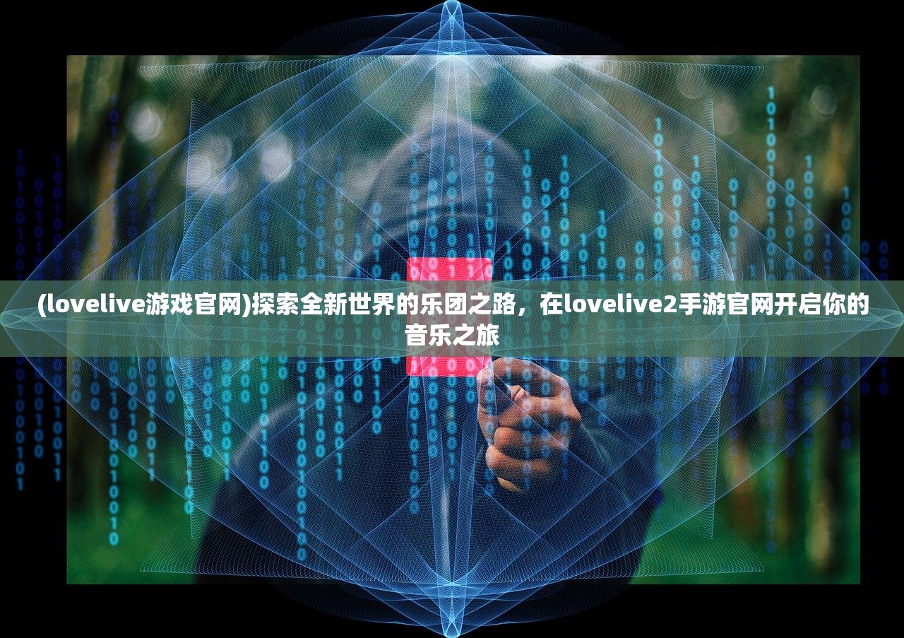 (佳期月圆月饼传说七7怎么过)佳期月圆，传统与现代的交融之美