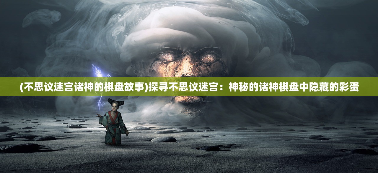 (狼烟四起战火漫代表什么生肖?)狼烟四起战火漫延背后的生肖象征