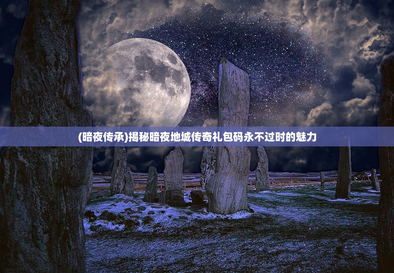 (dnf回廊加多少伤害)DNF回廊攻略大全图解，详细攻略助你轻松通关