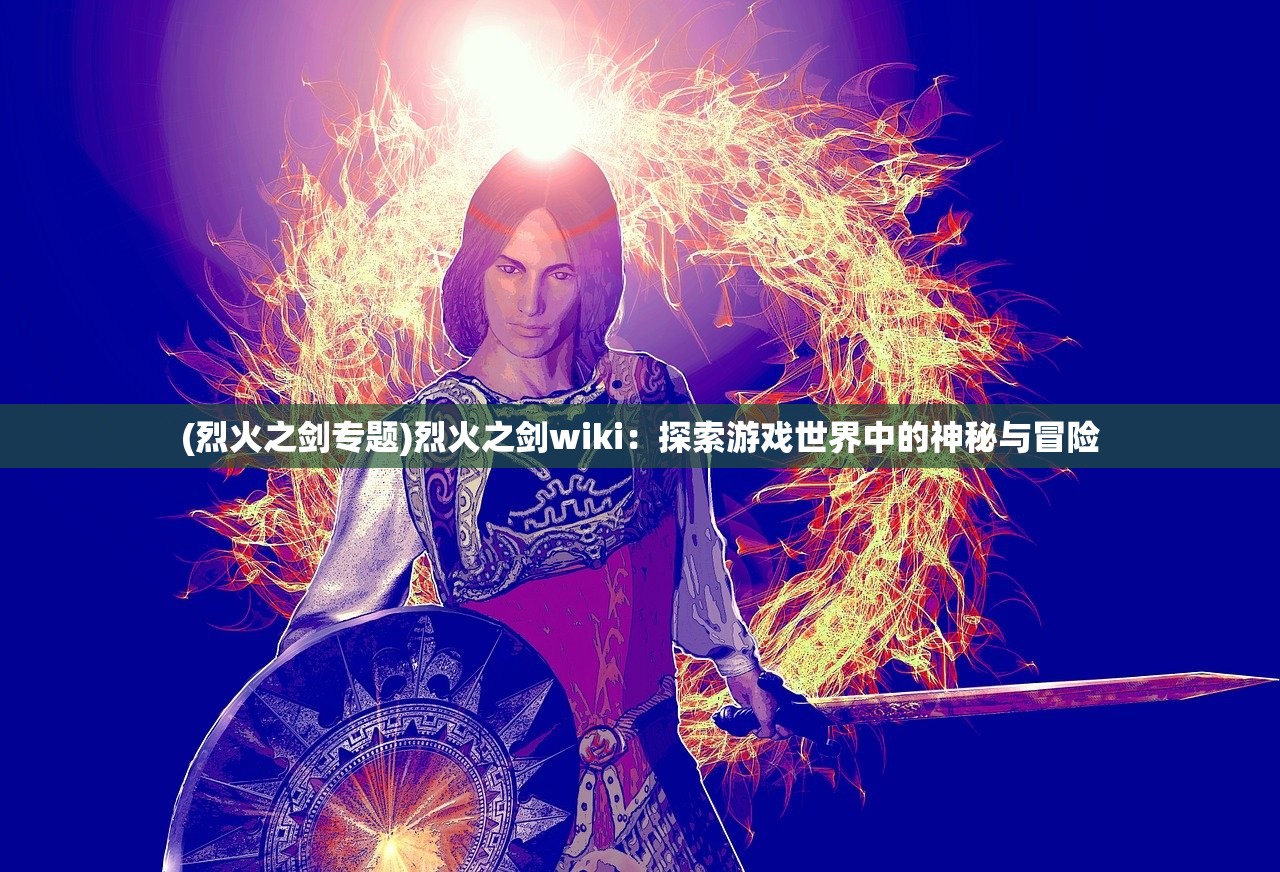 (无双魏蜀吴平民攻略)无双魏蜀吴后期天命阵容，策略与英雄组合的深度解析