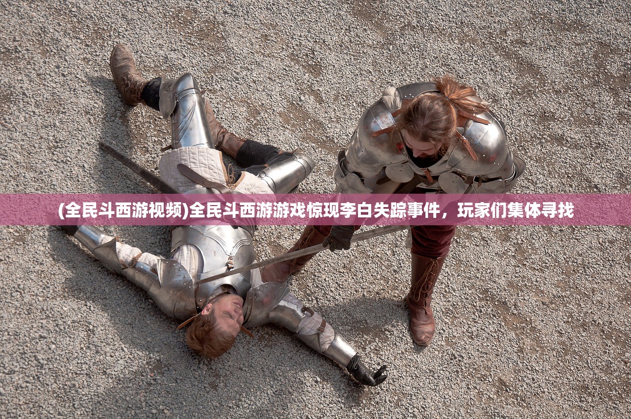 (仙剑炼妖录激活码是多少)仙剑炼妖录激活码，获取与使用指南