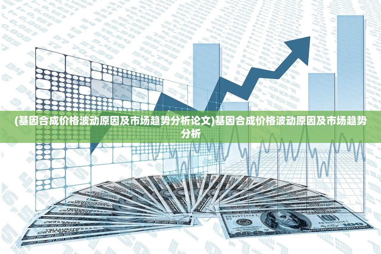 (仙剑炼妖录激活码是多少)仙剑炼妖录激活码，获取与使用指南