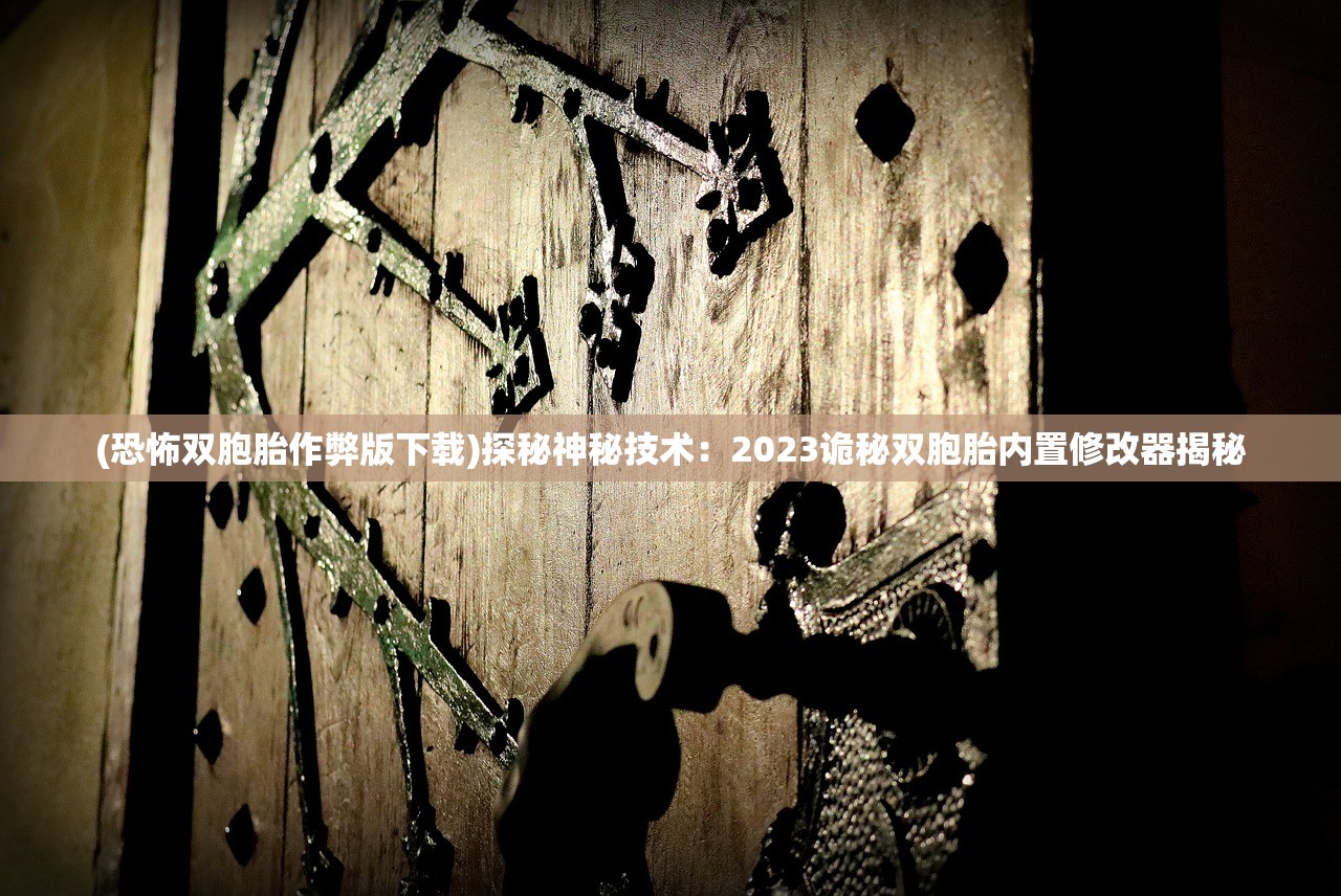 (造物法则漫画第二个结局)造物法则漫画结局解析与探讨