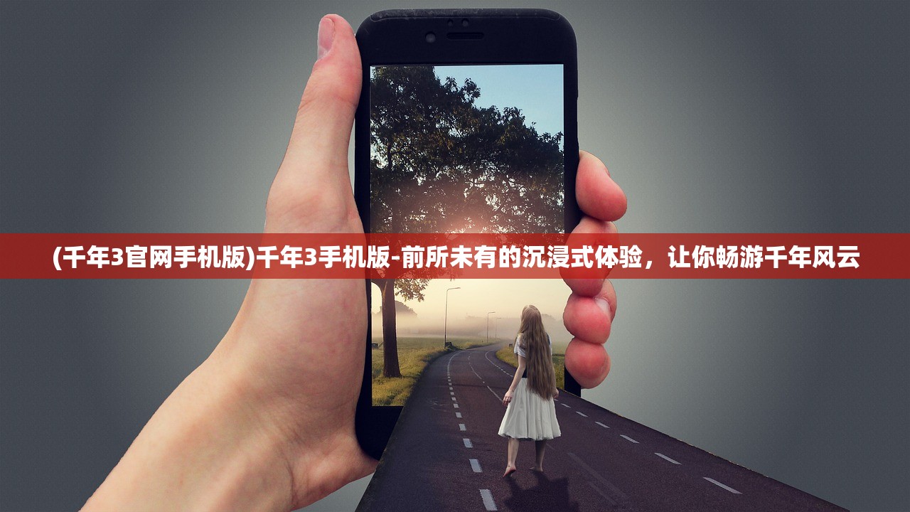 (庄子逍遥游原文及翻译)逍遥游原文及翻译解析，探寻古代哲学中的自由境界