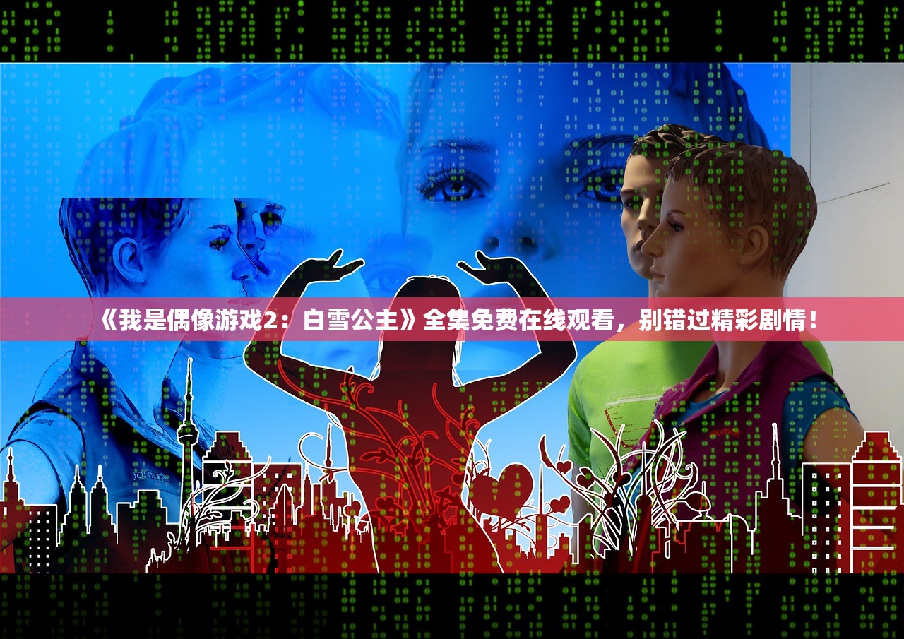 (魔法纪元游戏实名注册后怎么解绑不了)魔法纪元游戏，奇幻世界的冒险之旅
