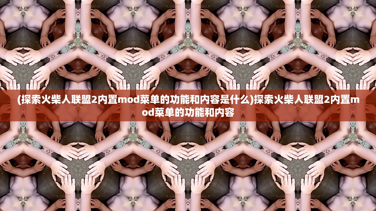 (闹闹天宫木吒带什么的法宝)闹闹天宫中的木吒，神秘角色探究