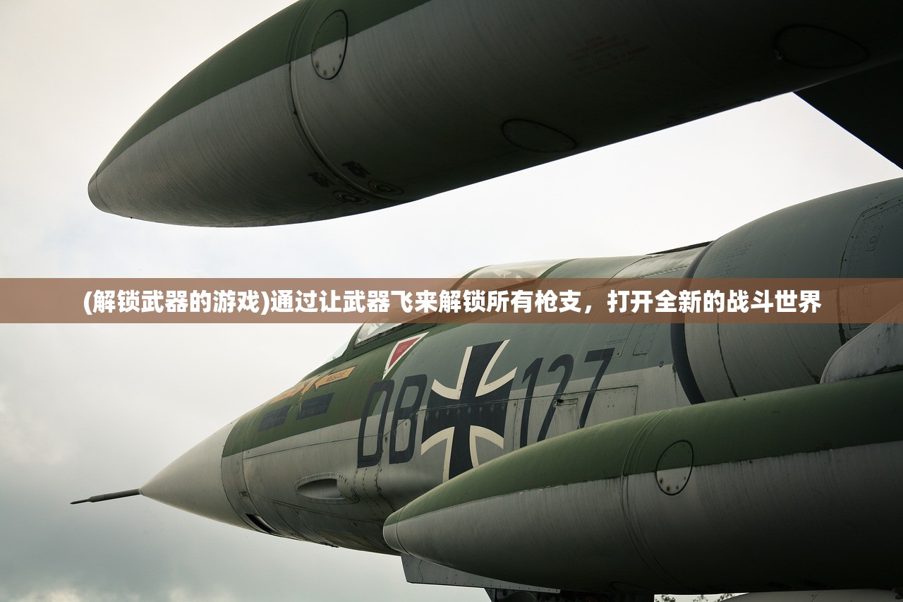 (《白夜破晓》官宣阵容图片)白夜破晓官宣阵容，星光熠熠，期待破晓之作