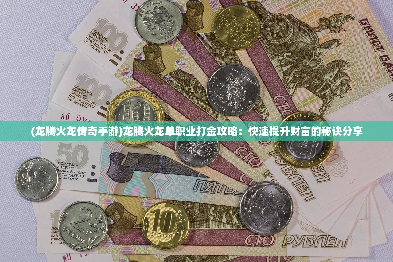 (御剑仙缘礼包码)御剑仙缘，探寻奇幻仙侠世界的魅力