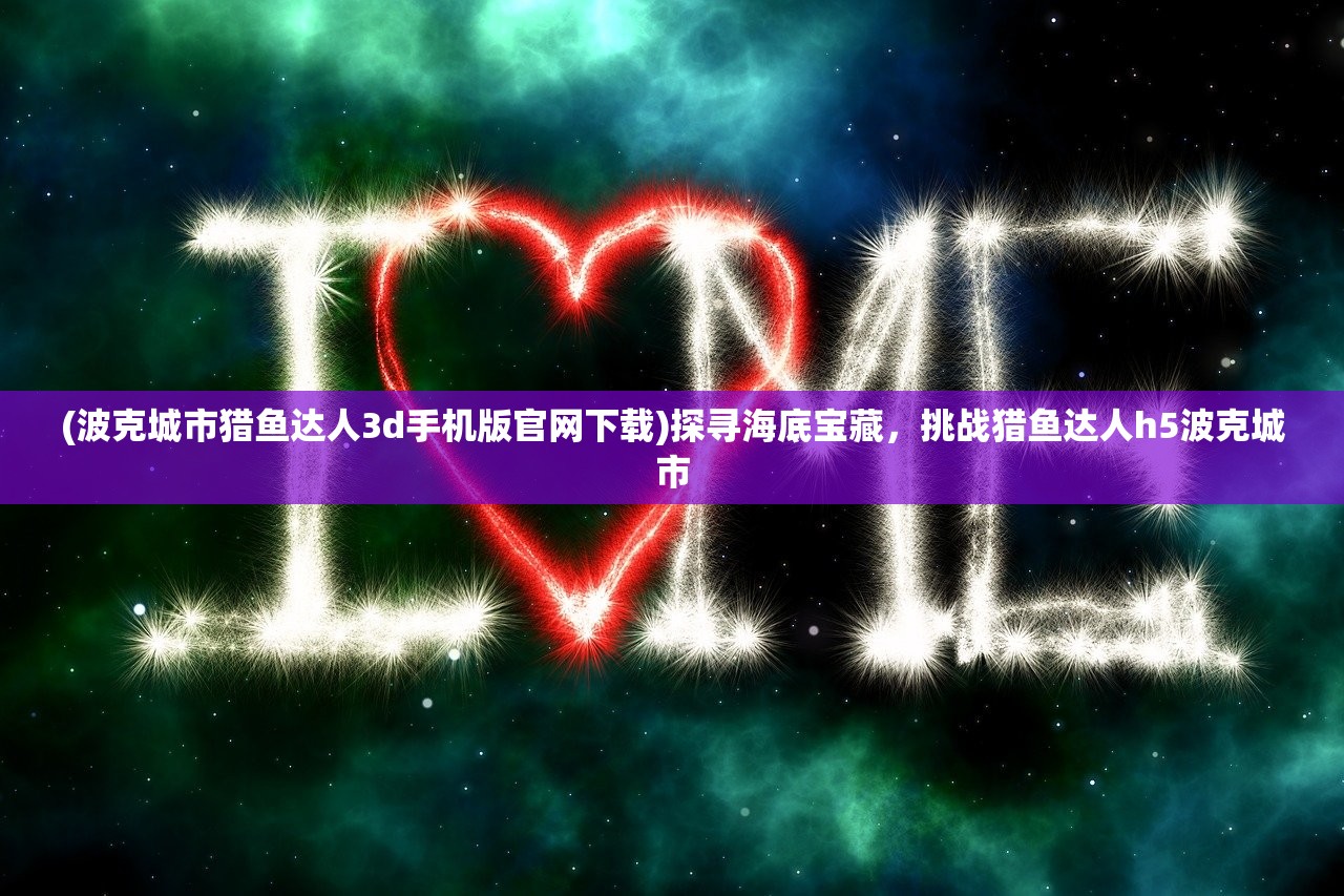 (伊苏8是神作吗)伊苏8，为何被誉为神作？