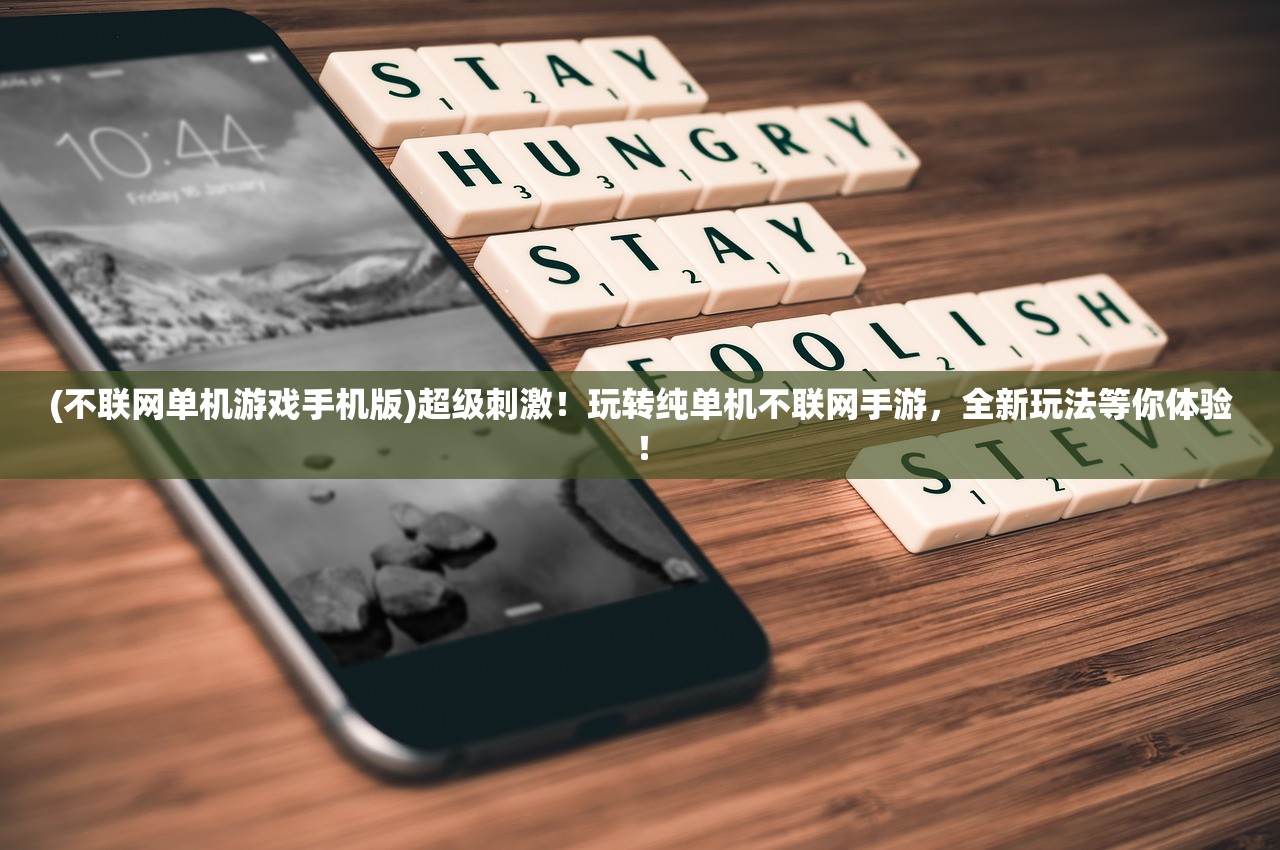 (我靠换装系统风靡万界[快穿])我靠转盘修炼成仙1.7版，免广告修炼之路