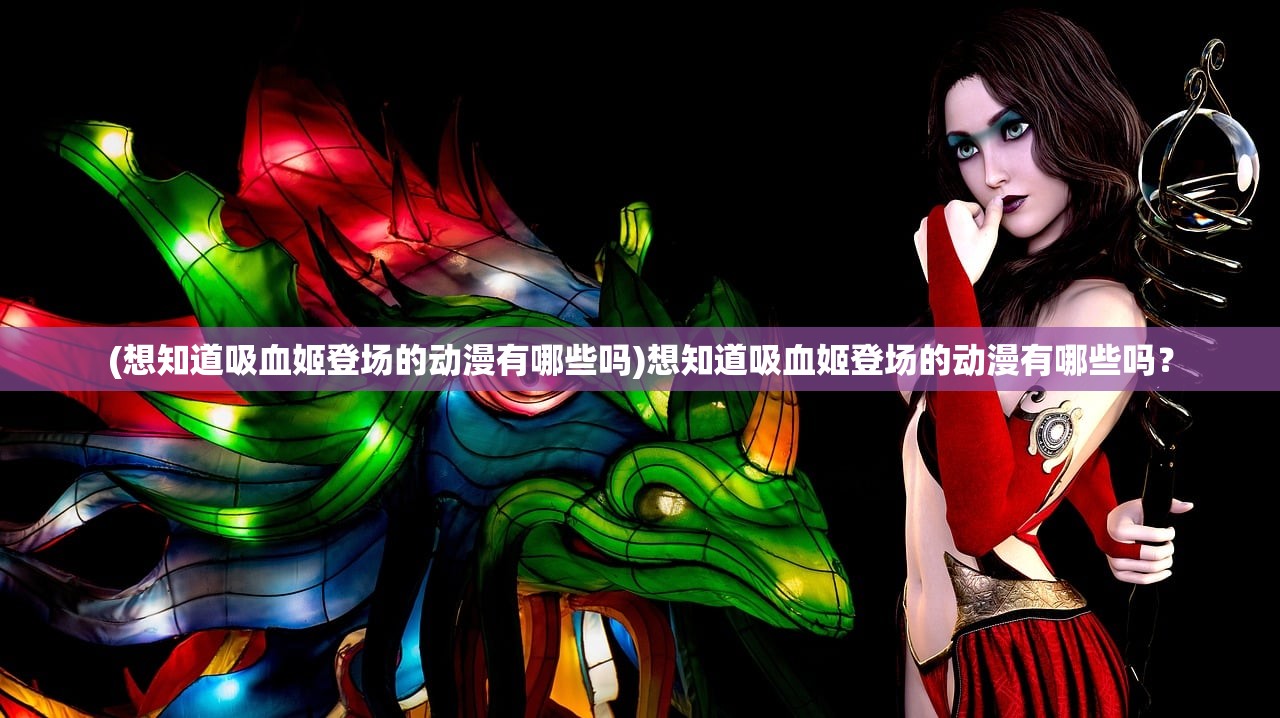 (御剑仙缘礼包码)御剑仙缘，探寻奇幻仙侠世界的魅力