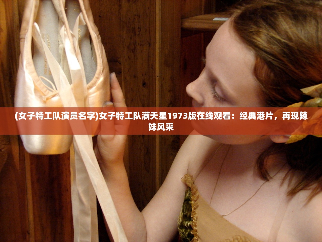 (韩庚撒贝宁电脑视频在哪看)韩庚撒贝宁电脑视频，跨界合作的新视角