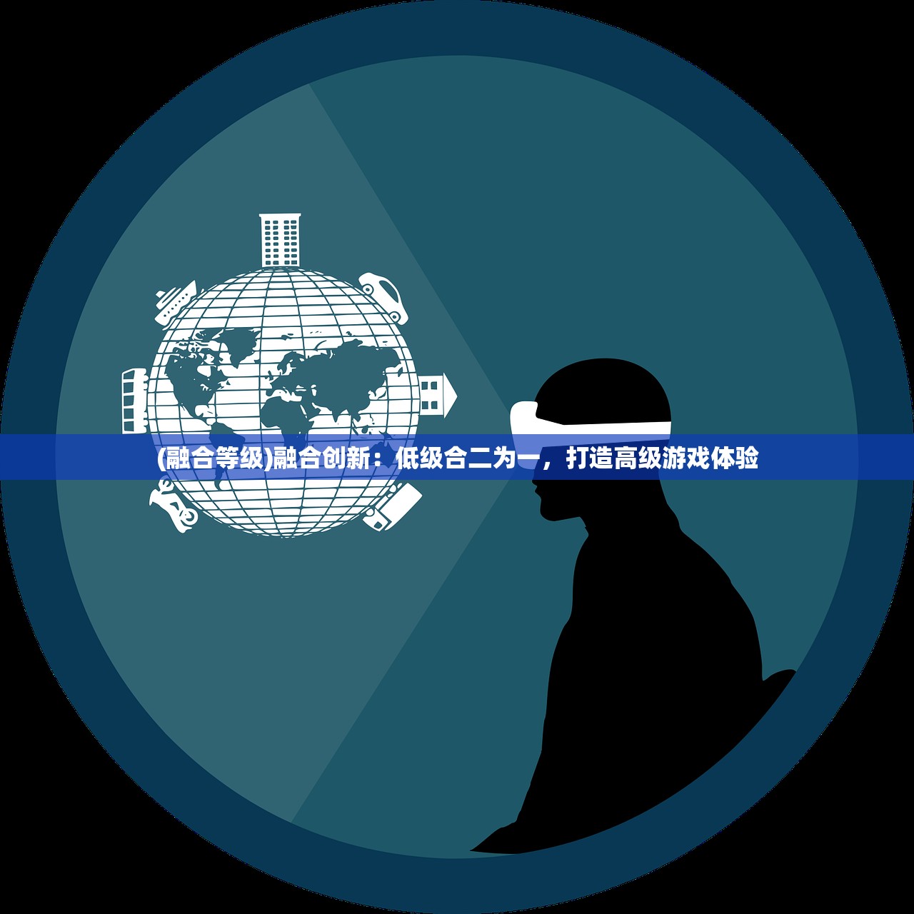 (机动战队wiki官网)机动战队Wiki资料库，深度解析与常见问题解答