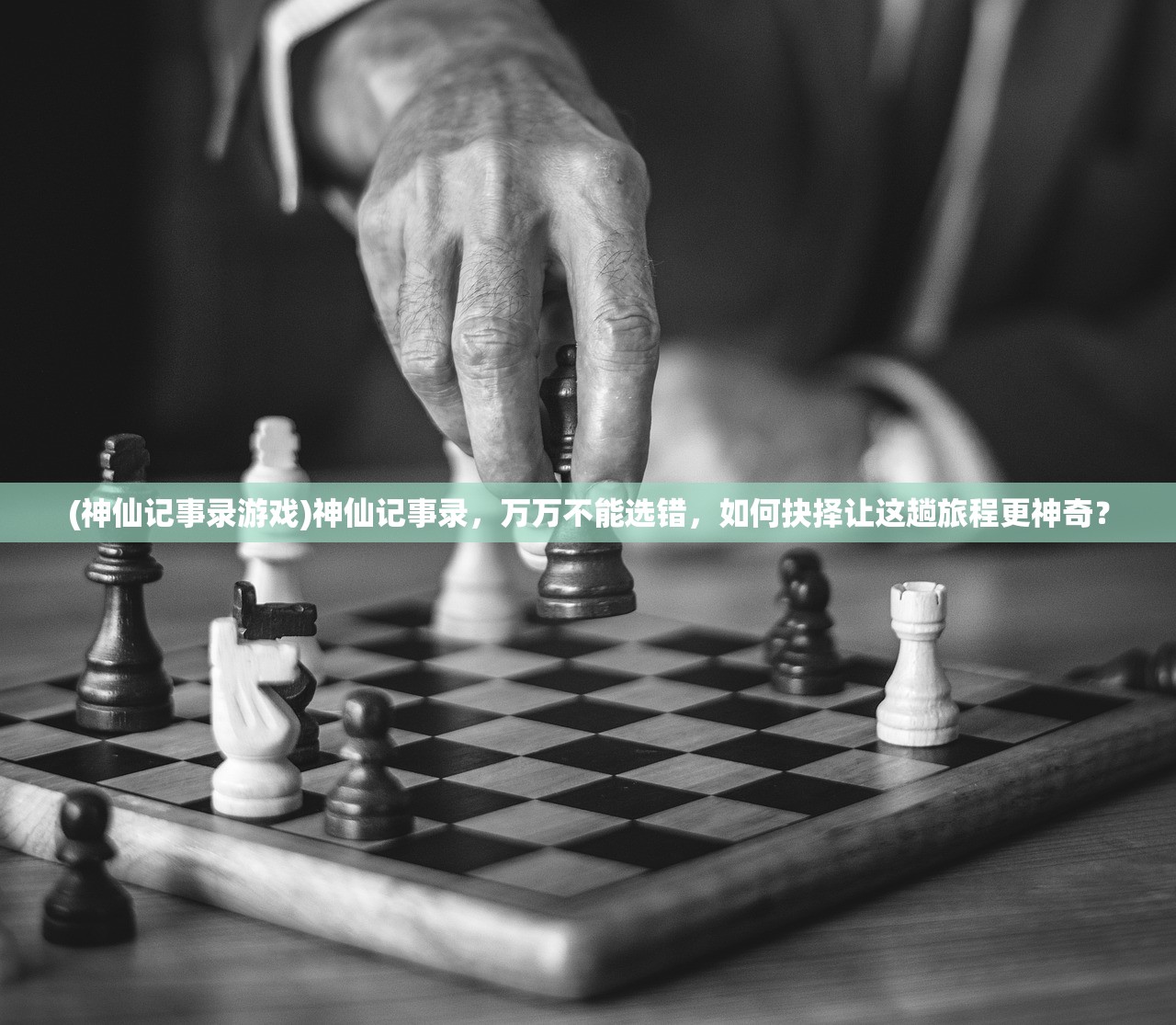 (传世挂机满vip版最新版本下载)传世挂机满VIP版，游戏新体验的深度解析