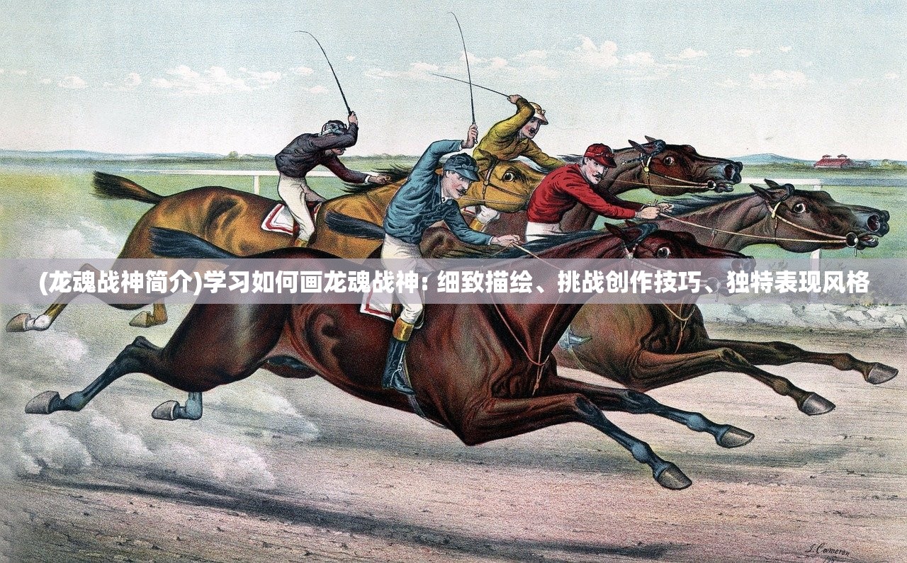 (城堡奇兵攻略大全阵容图)城堡奇兵攻略大全，最佳阵容搭配指南