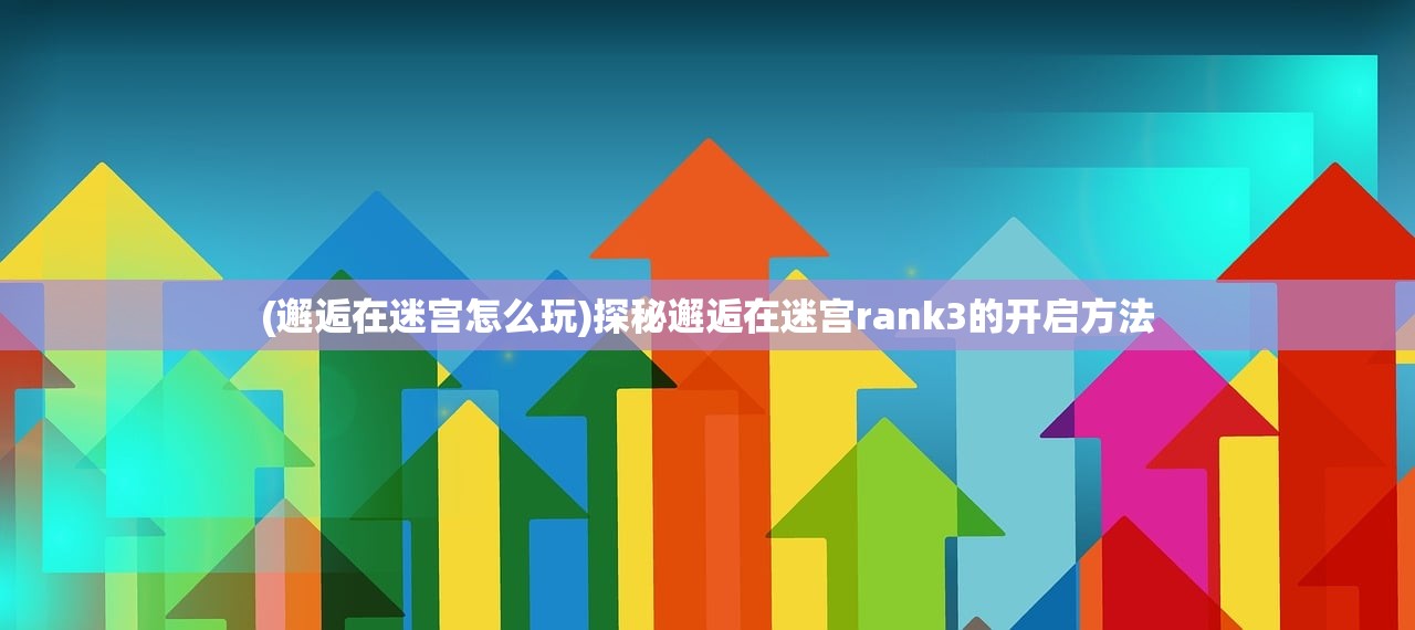 (三国群英志单机版破解版)三国群英志单机版，重温经典，策略之战的极致体验