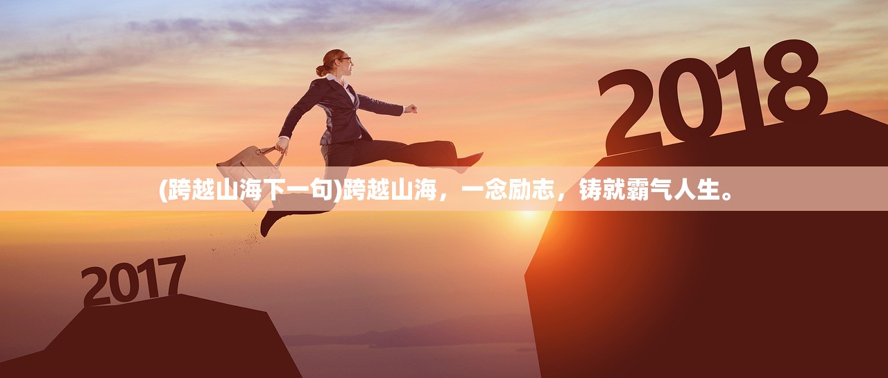 (部落大乱斗白牛最简单三个英雄怎么打)部落大乱斗白牛攻略，最简单的三个英雄组合