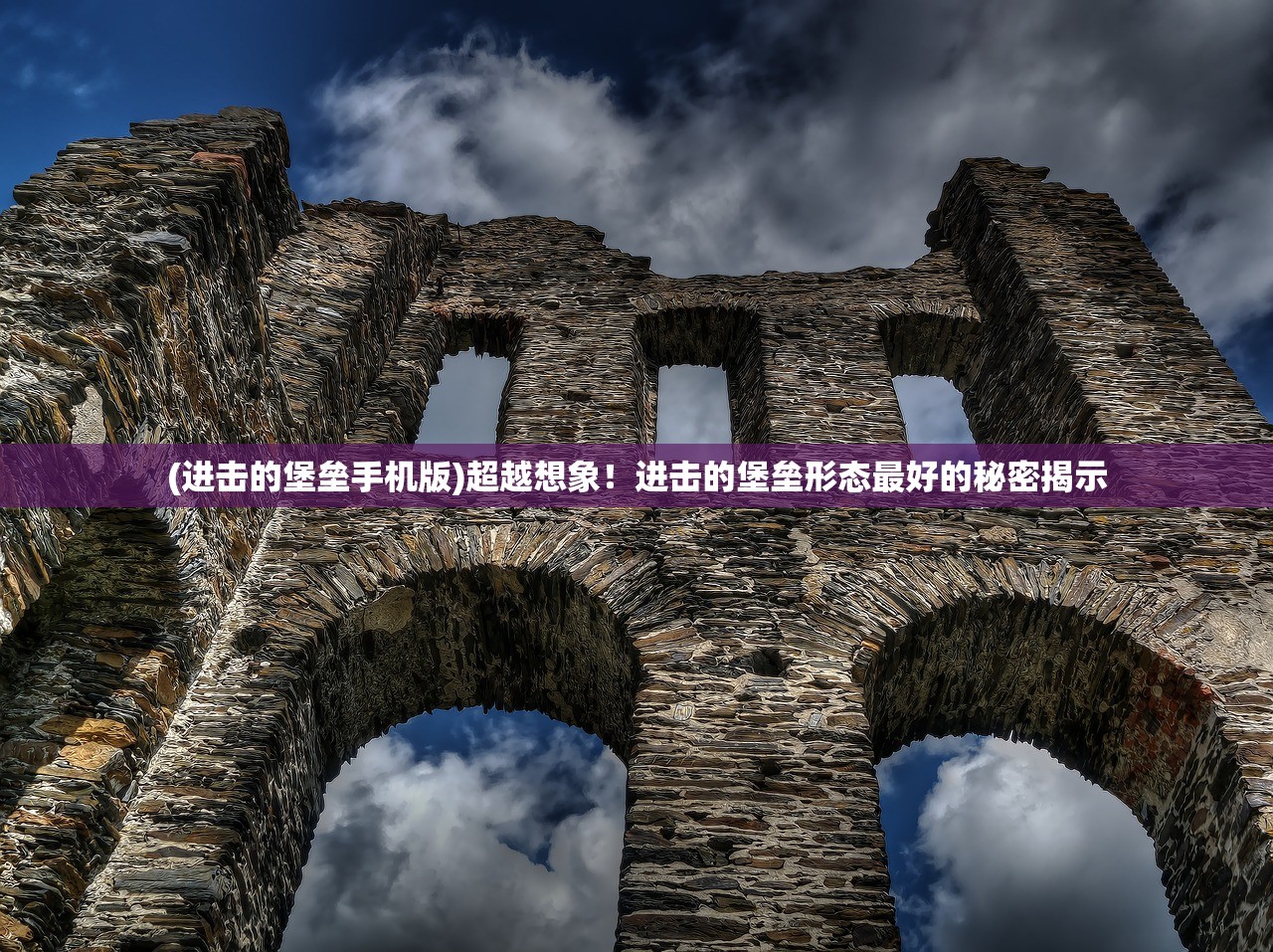 (幸存者传说内置修改器下载)幸存者传说内置修改器的深度解析与探讨