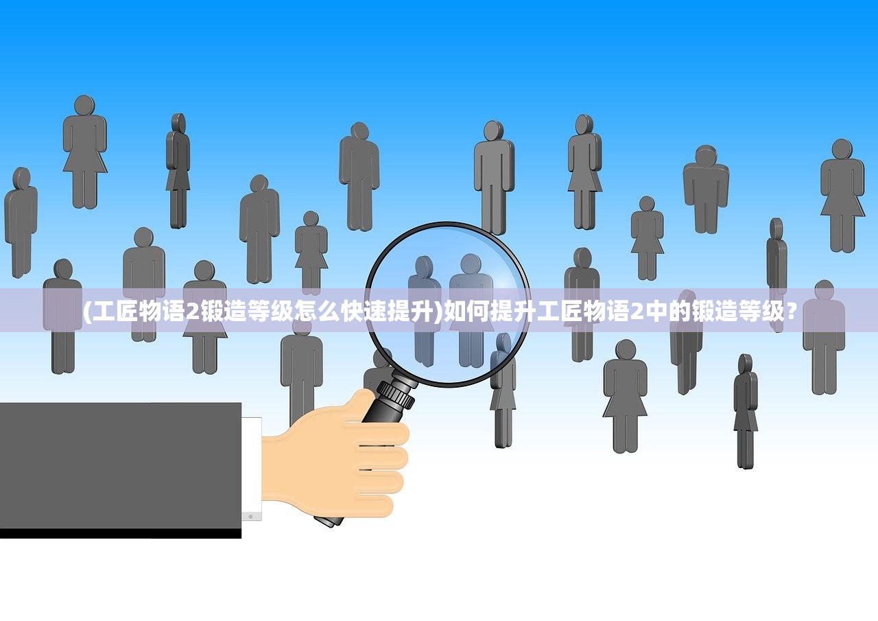 (三国戏赵云传吕玲绮怎么获得技能)三国戏赵云传，吕玲绮获取攻略及常见问题解答