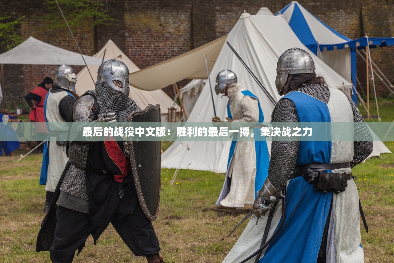 (大王之梦游戏什么时候能玩)大王之梦游戏，深度探索与常见问题解答