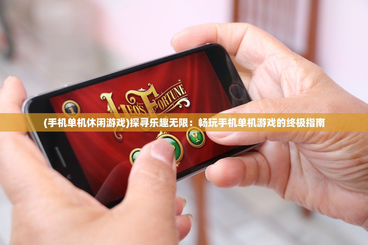 (大王之梦游戏什么时候能玩)大王之梦游戏，深度探索与常见问题解答