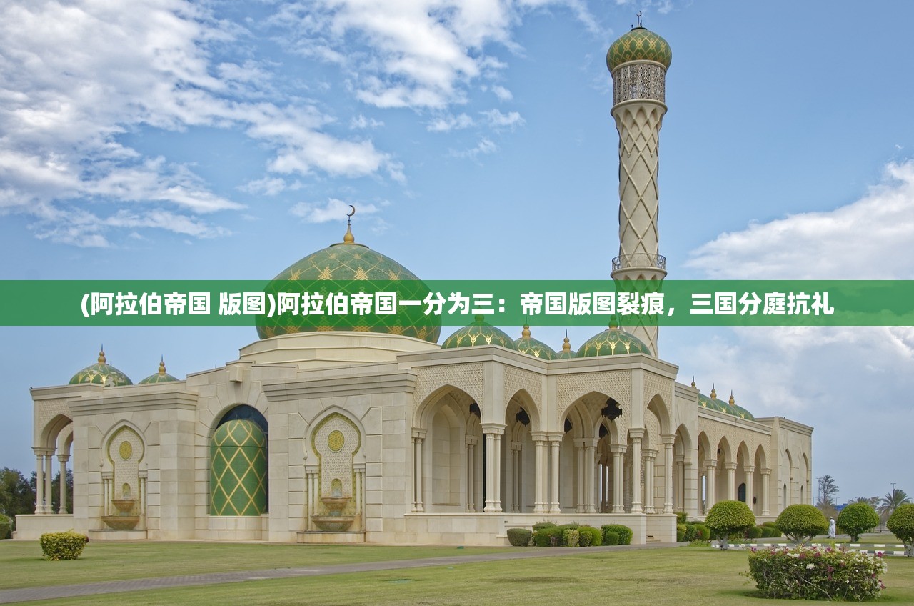 (桃源记(测试服).apk)桃源记2公测时间揭秘，期待已久的新篇章即将开启！
