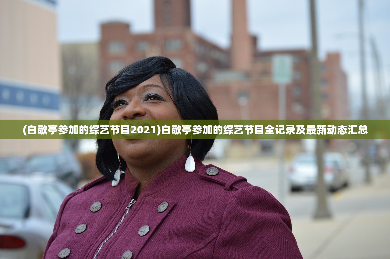 (斗罗大陆史莱克学院手游职业推荐)斗罗大陆史莱克学院手游，手游界的斗罗新纪元
