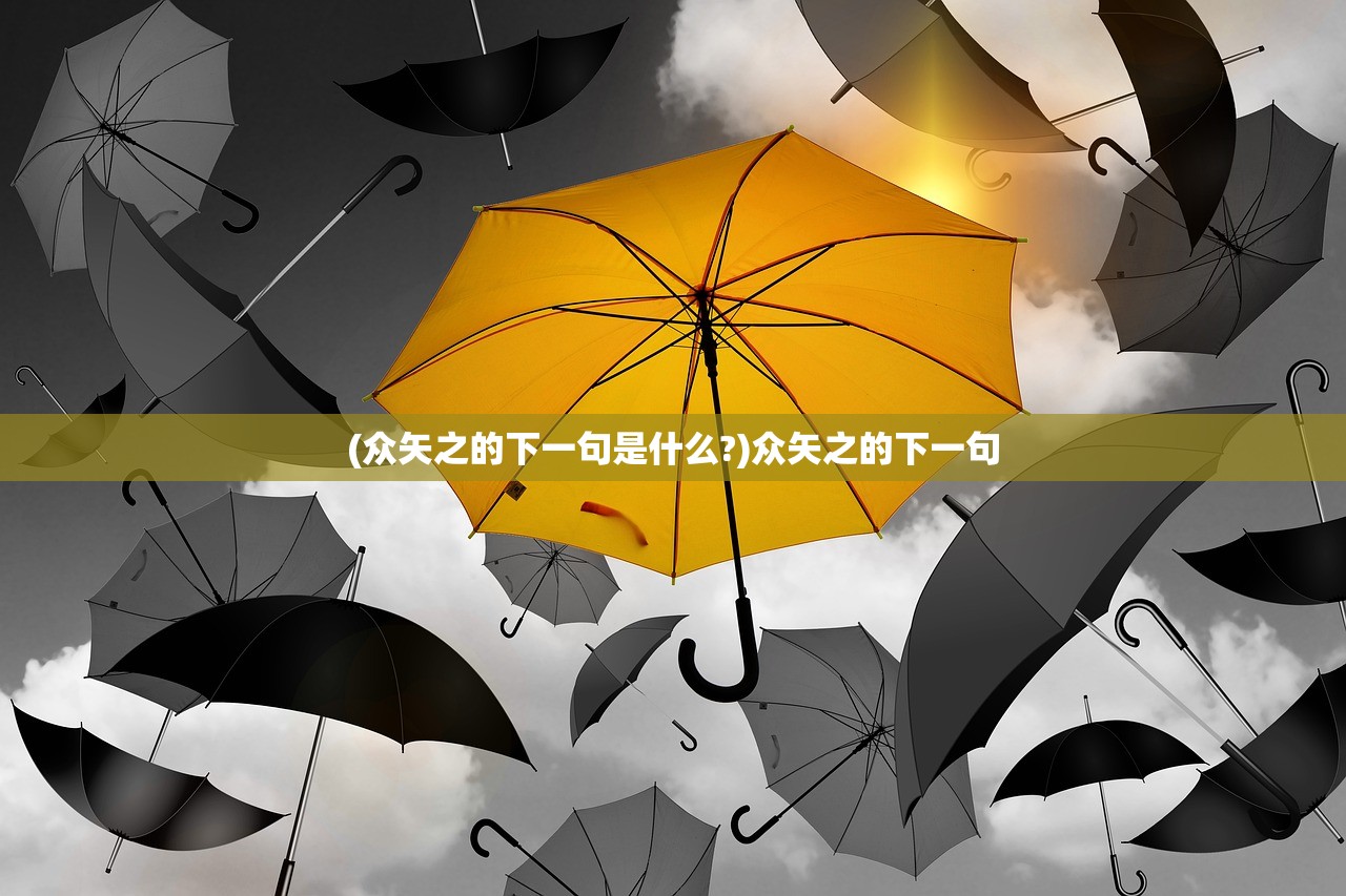 (虚无至道)虚无之规则道尊，探寻深层次哲学奥秘的启示