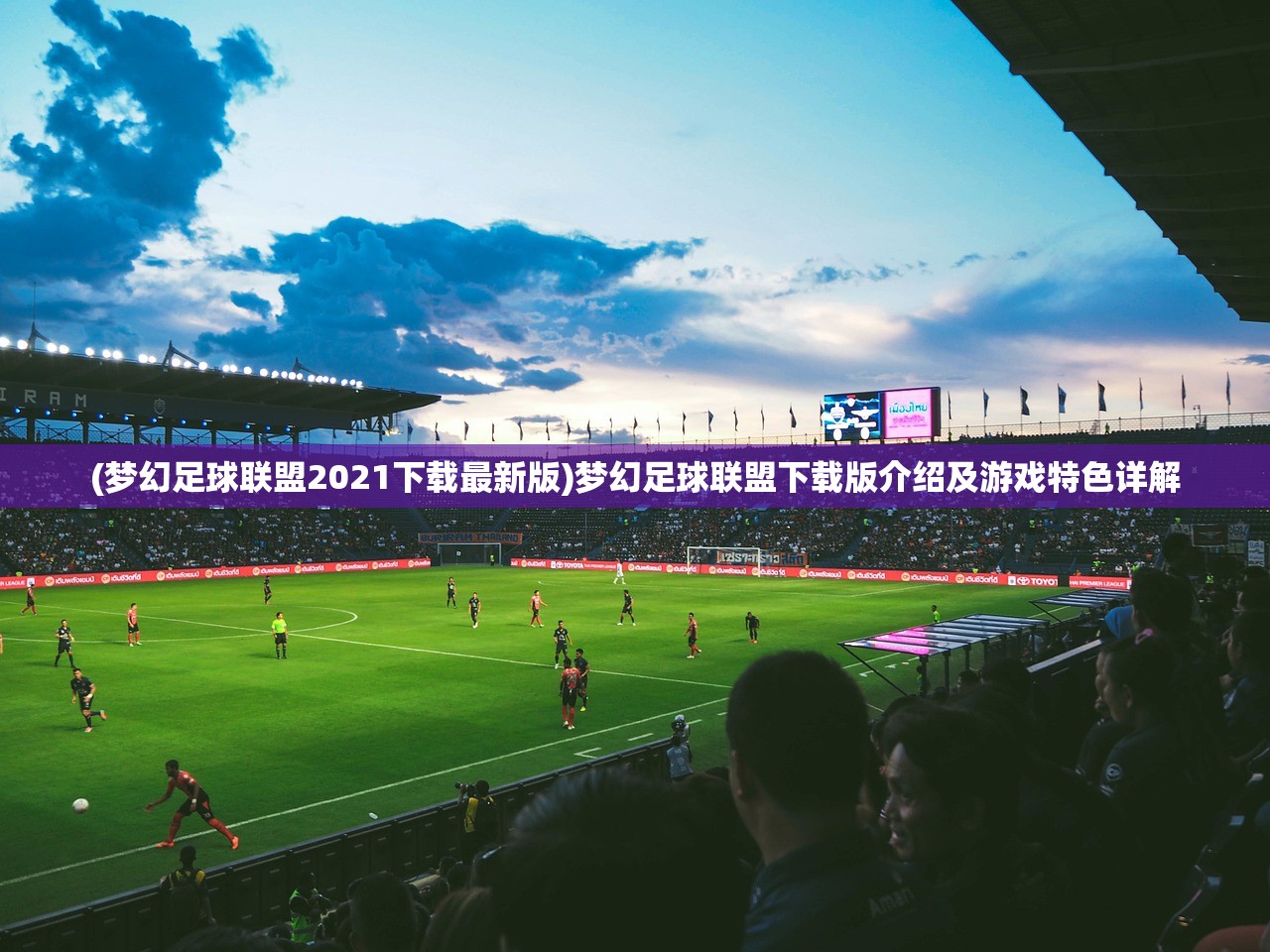 (王者荣耀上王者真龙现身怎么获得)王者荣耀上王者真龙现身，神秘力量的降临与游戏内外探讨