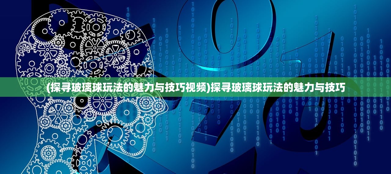 (以前有款爱丽丝游戏叫什么乙女游戏)以前有一款非常受欢迎的爱丽丝游戏叫什么？
