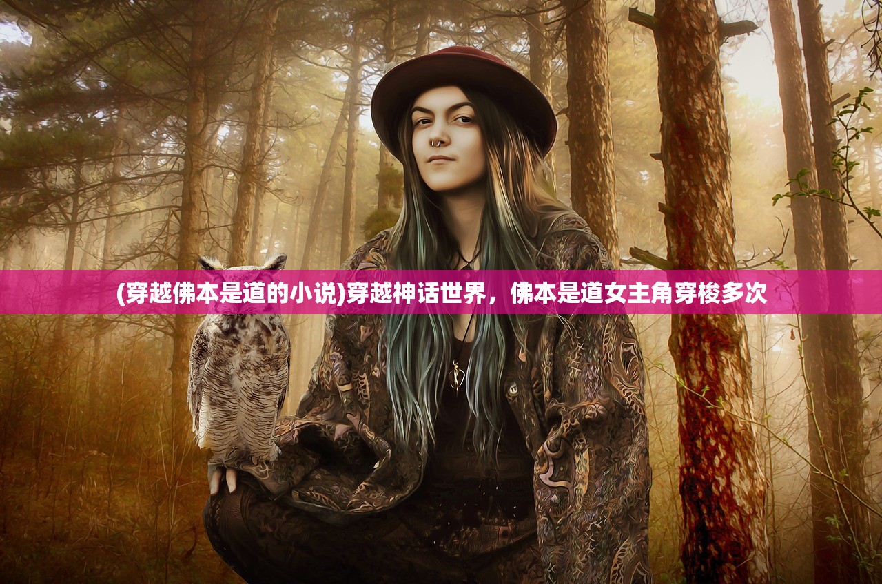 (商业梦想是什么)商业梦想，塑造未来，成就辉煌