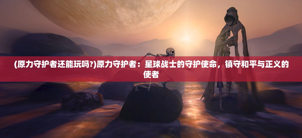 (永恒轮回steam闪退)永恒轮回Steam，游戏重生与再生的无限循环之旅