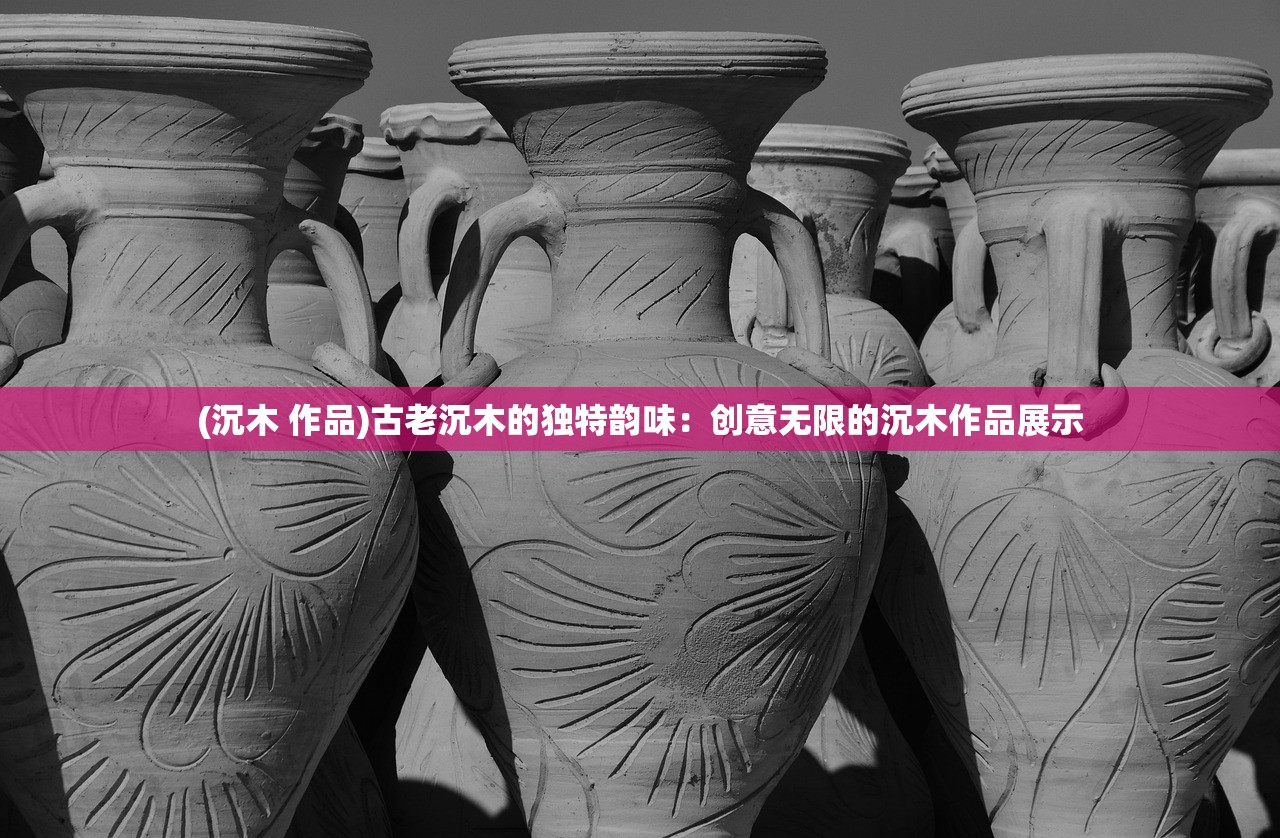 (锦鱼图攻略寻找诗句秘密)锦鱼图攻略，全方位解析游戏玩法与策略