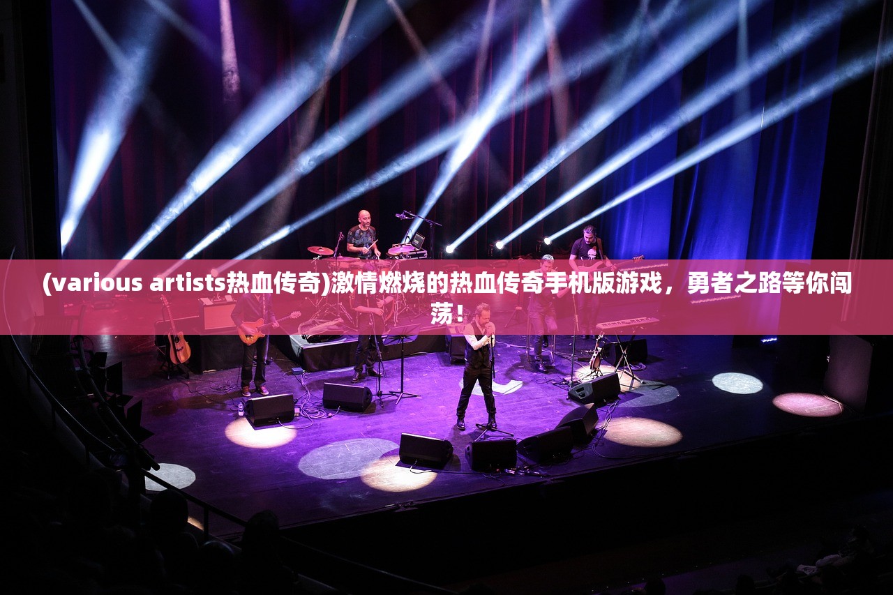 (天干物燥,小心火烛,下一句怎么对)天干物燥，小心火烛，警惕火灾风险，守护家园安全