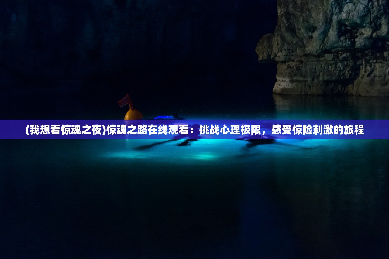 (点兵点将骑马打仗顺口溜完整版视频)点兵点将骑马打仗顺口溜完整版，古老童谣的魅力与现代解读