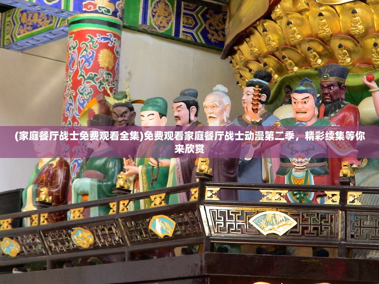 (代号硬核雷暴)代号硬核，探索硬核文化的魅力与挑战