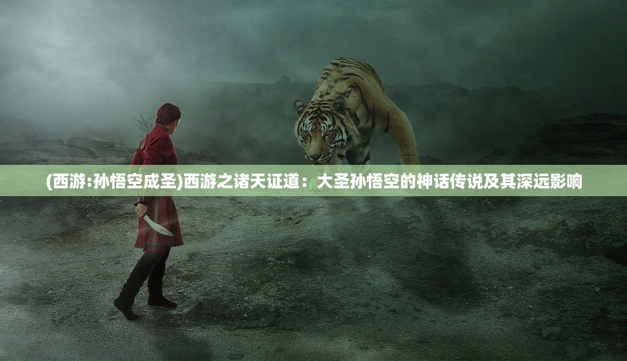 (剑墨江湖武学攻略)墨剑江湖轻功造诣不足，解析与提升策略