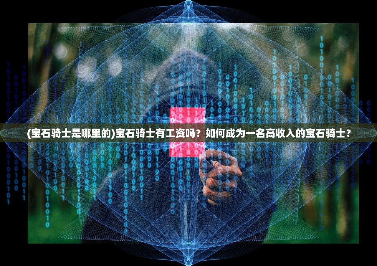 (风色幻想4金钱怎么刷)风色幻想4，探索未知世界的奇幻之旅