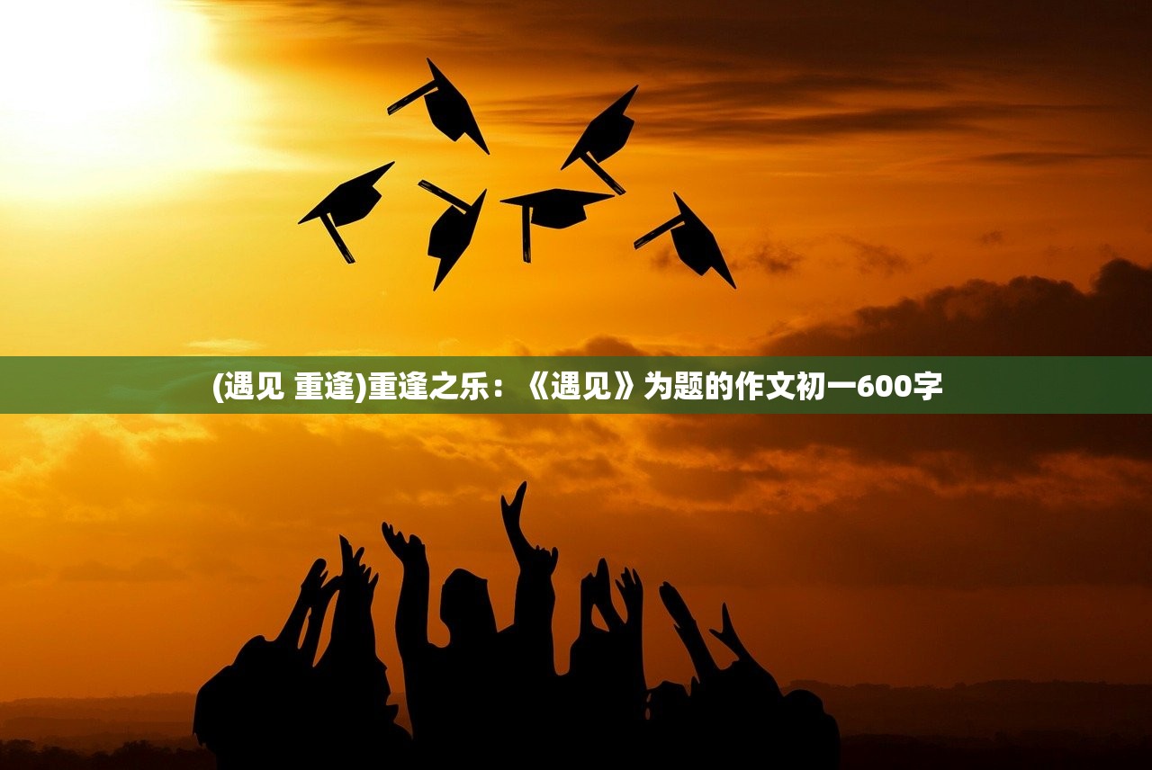 (魔塔无敌版手游)魔塔无敌版无限金币版，游戏新体验的深度解析
