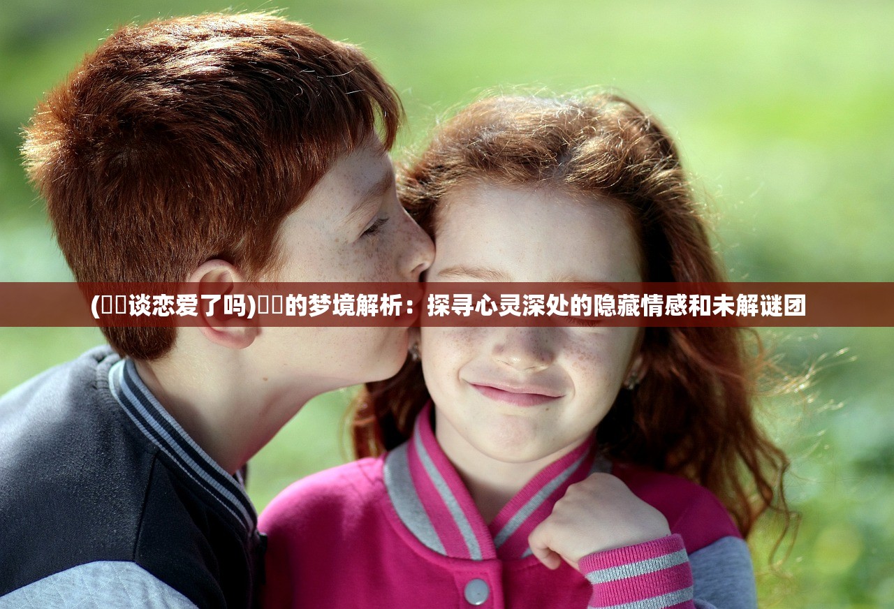 (妖灵日记为什么不更新了)妖灵日记更新进度及内容解析