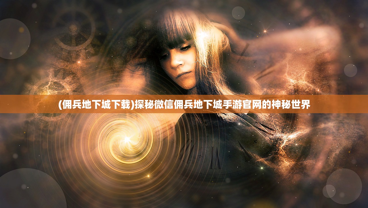 (暗夜兵团升十二星需要什么)暗夜兵团13星材料高效刷取攻略