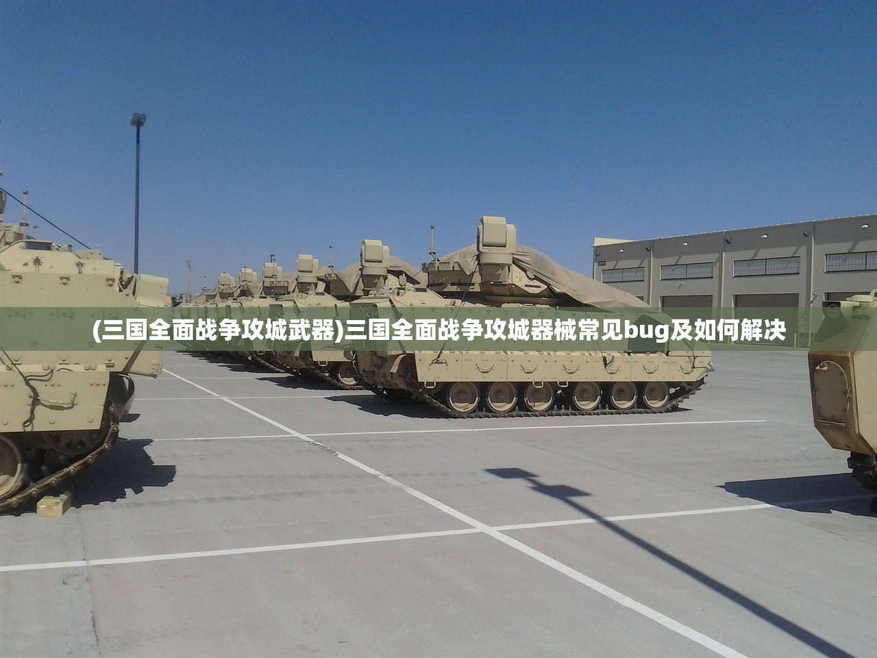 (唯武独尊小游戏怎么玩)唯武独尊小游戏，热血江湖的武侠梦