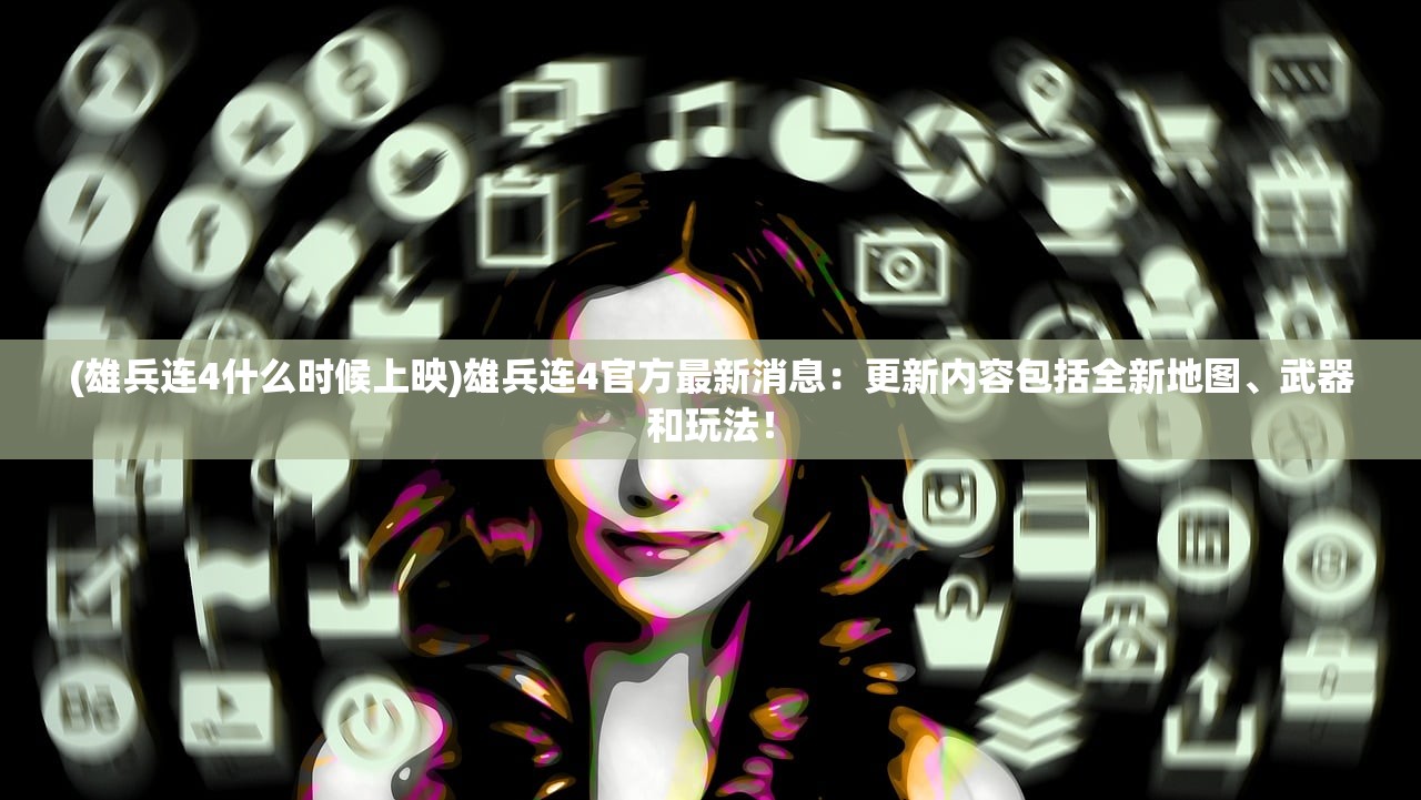 (天子剑 诸侯剑 庶民剑的含义)天子剑、诸侯剑与庶民剑，古代剑文化深度解析