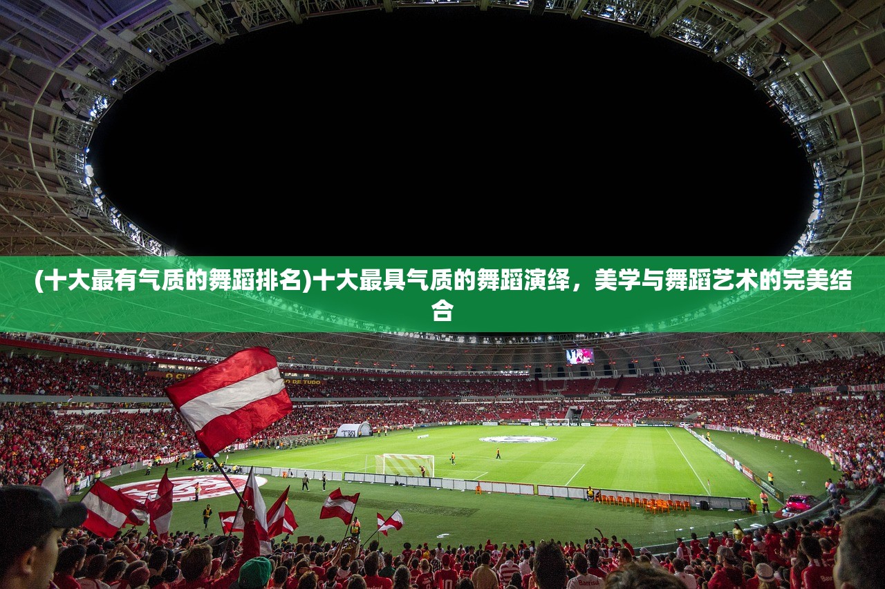 (英雄传奇下架了吗)英雄传奇下架背后的故事，游戏产业的反思与启示