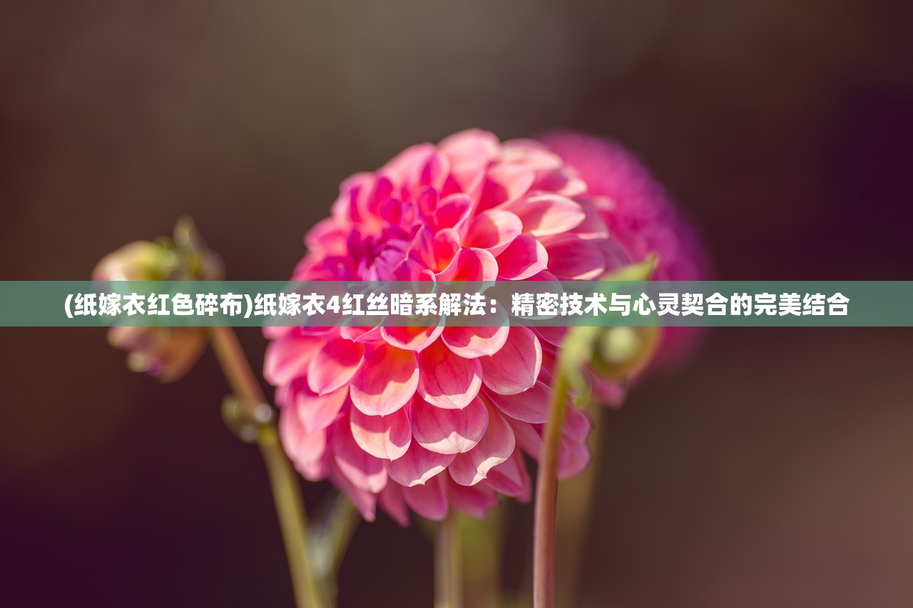 (梦回凤歌手游官网)梦回凤歌折扣平台，游戏爱好者的福音