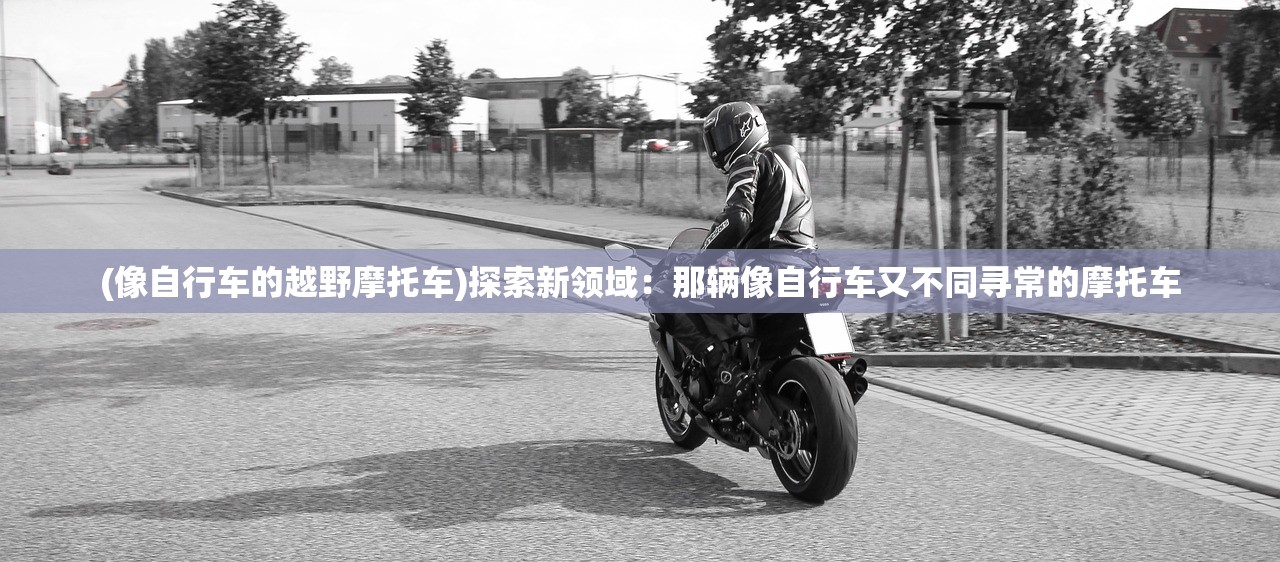 (西游灭妖传手游)西游灭妖传手机版，游戏平台与玩法解析